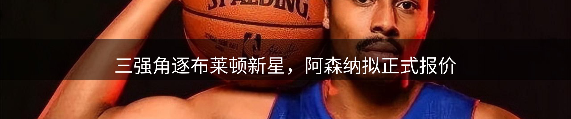 今日资讯