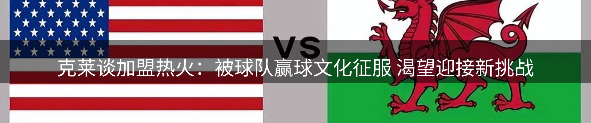热点聚焦
