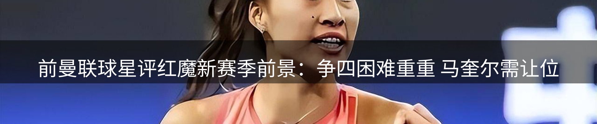 热点聚焦