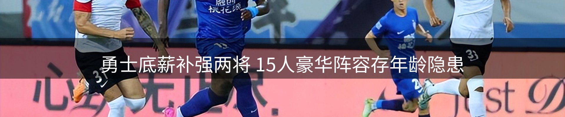 热点聚焦