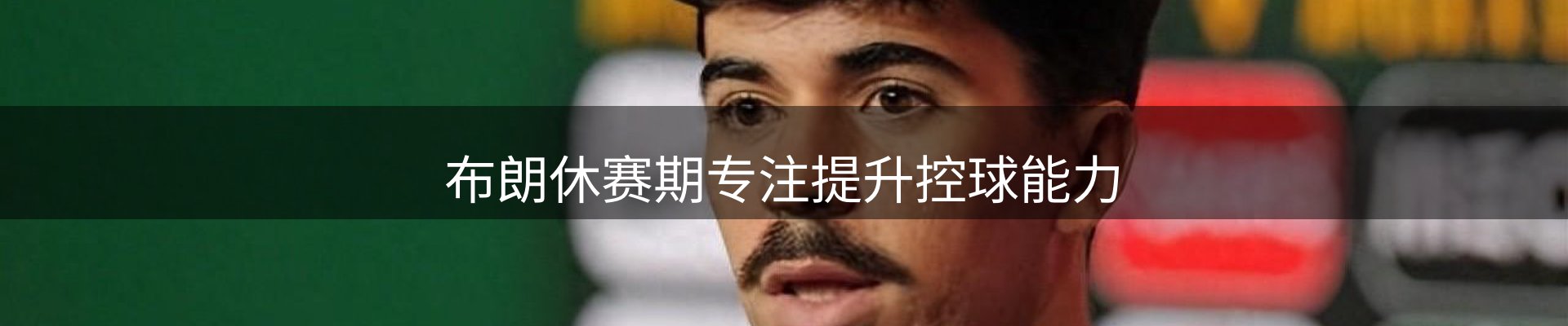 今日资讯
