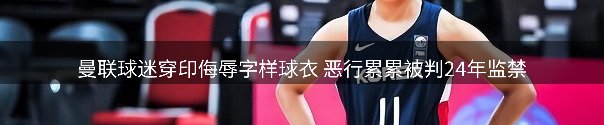 热点聚焦