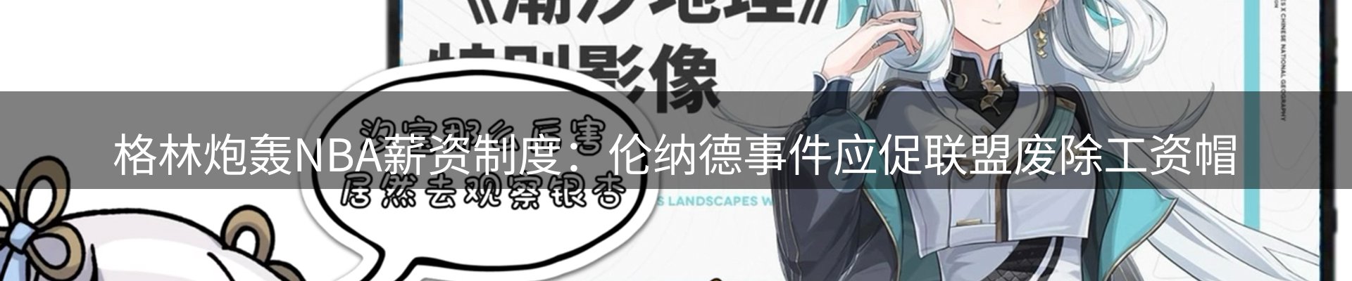今日资讯