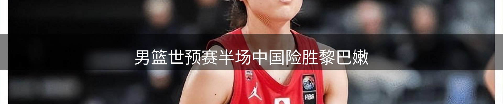 热点聚焦