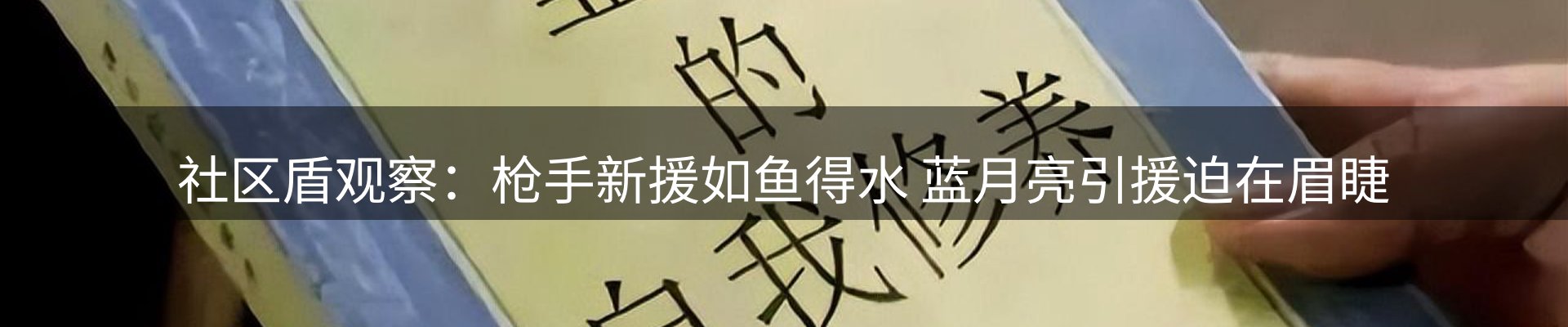 今日资讯