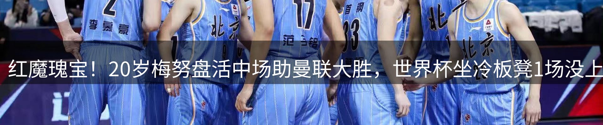 热点聚焦