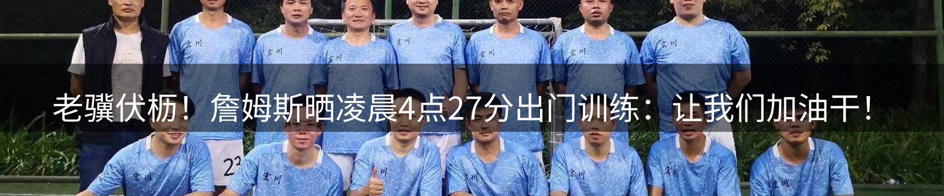 热点聚焦