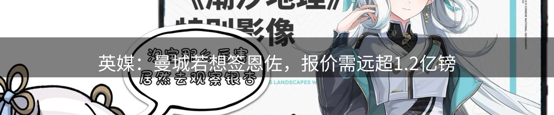 今日资讯