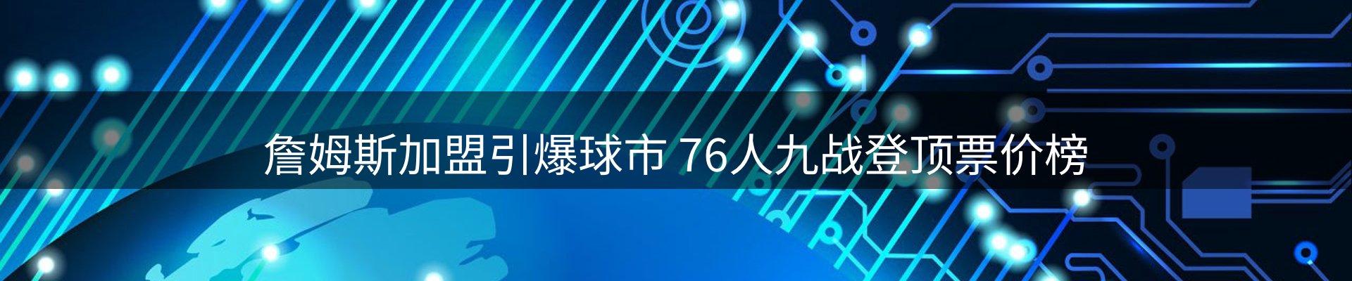 今日资讯