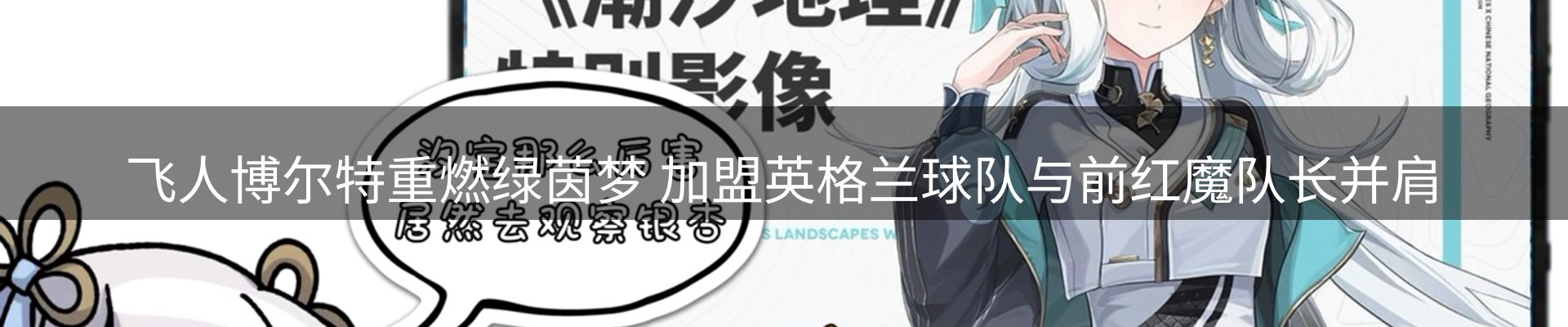 今日资讯