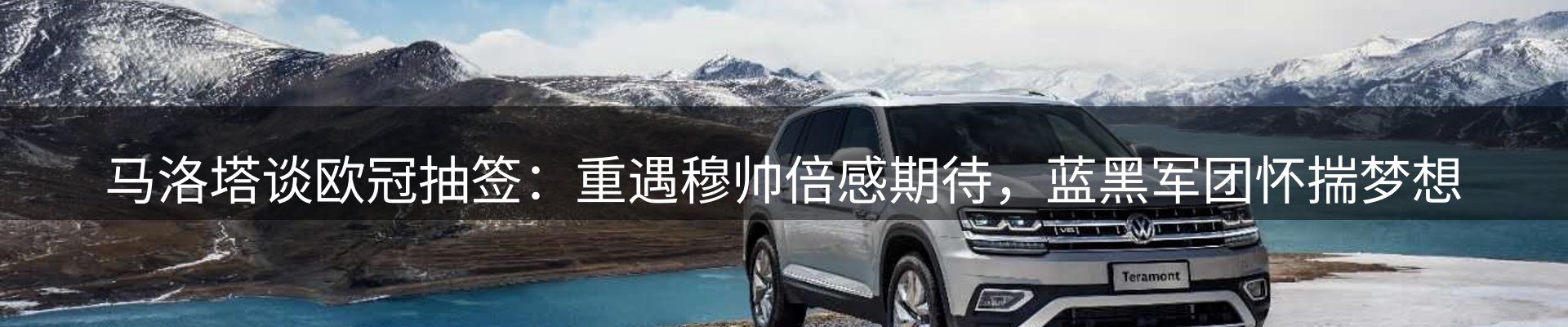 热点聚焦