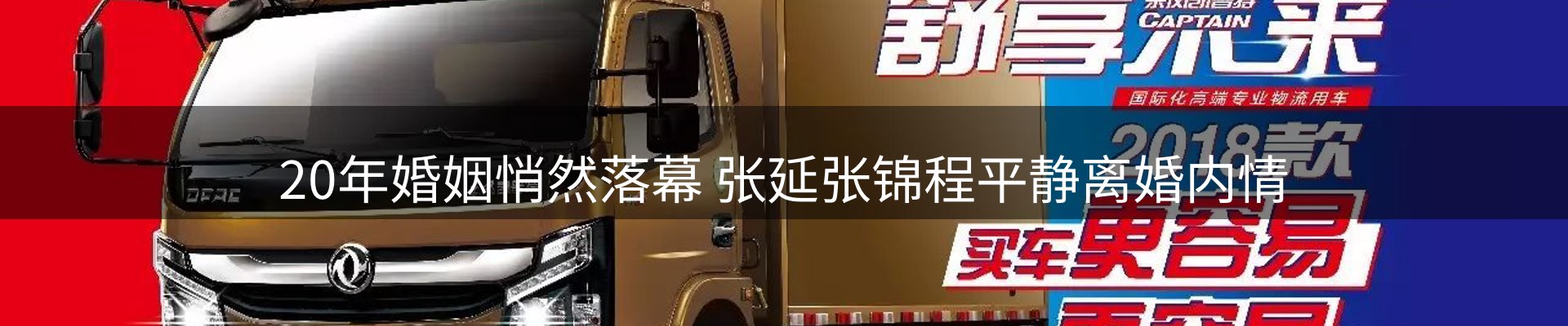 今日资讯